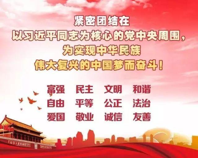 【地评线】长白时评：念好“全”字诀 以筑牢产业根基促乡村振兴-中国吉林网
