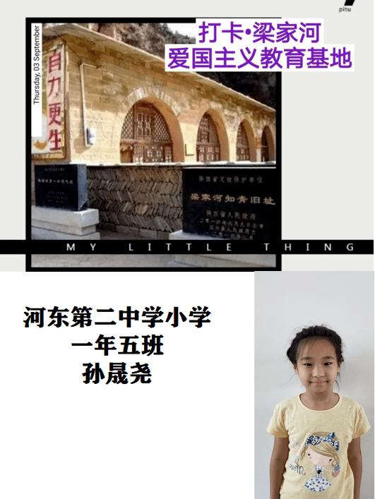 新生儿父亲和母亲的书面申请材料什么意思？游戏画面
