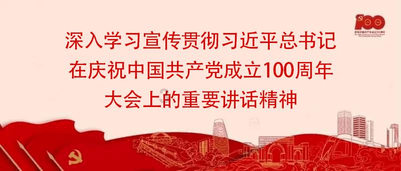 逃离龙的圣地